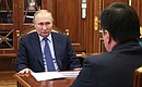 В ходе встрече с губернатором Московской области Андреем Воробьёвым.