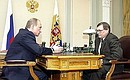 Встреча с Владимиром Чамовым, назначенным послом России в Ираке.