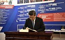 Председатель Китайской Народной Республики Си Цзиньпин оставил памятную запись в книге почётных гостей Санкт-Петербургского государственного университета.