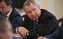 На совещании с членами Правительства. Заместитель Председателя Правительства Дмитрий Рогозин.
