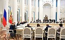 Заседание Совета по русскому языку.