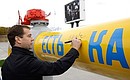 На церемонии открытия газопровода «Соболево – Петропавловск-Камчатский».