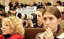 Ежегодная большая пресс-конференция Владимира Путина для российских и иностранных журналистов.