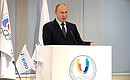 Выступление на торжественном заседании, посвящённом 10-летию Российского международного олимпийского университета.