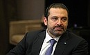 Председатель Совета министров Ливанской Республики Саад Харири.