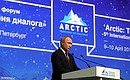 На пленарном заседании Международного форума «Арктика – территория диалога».