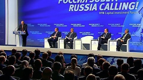 Выступление на пленарном заседании Инвестиционного форума «Россия зовёт!»