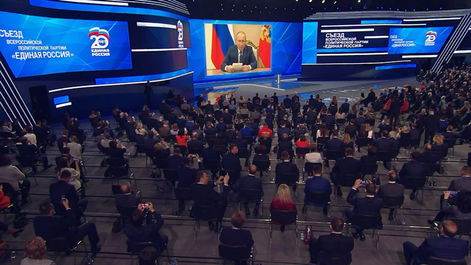 Владимир Путин обратился к участникам третьего этапа XX съезда партии «Единая Россия»