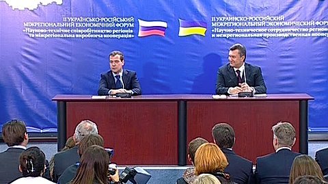 Совместная пресс-конференция с Президентом Украины Виктором Януковичем по итогам Второго российско-украинского межрегионального экономического форума
