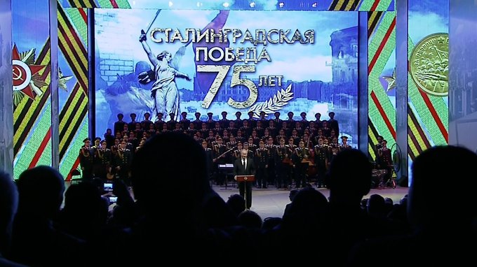 Выступление на торжественном мероприятии, посвящённом 75-летию победы в Сталинградской битве