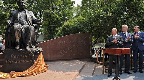 Выступление на церемонии открытия памятника дагестанскому поэту и общественному деятелю Расулу Гамзатову
