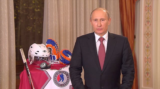 Поздравление с открытием нового сезона Российской любительской хоккейной лиги