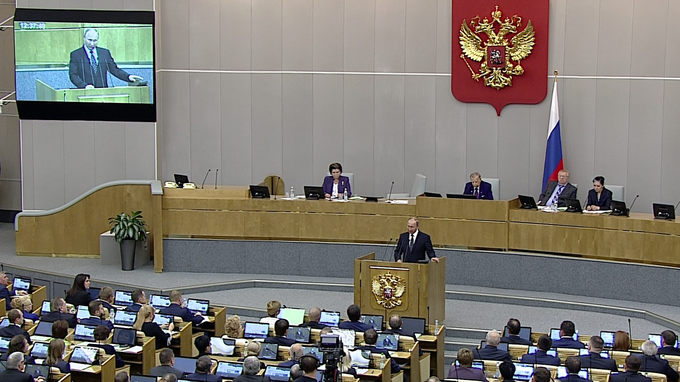 Президент выступил на заседании Государственной Думы