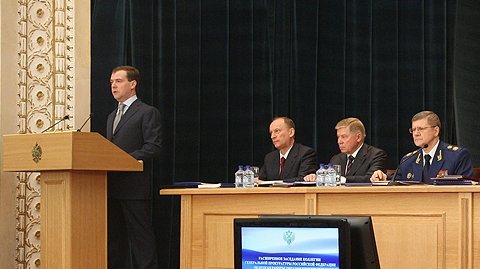 Выступление на расширенном заседании коллегии Генеральной прокуратуры России