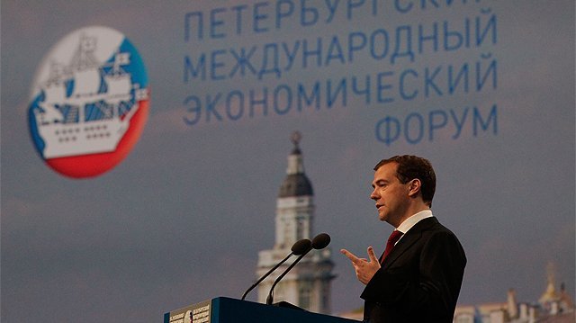 Выступление на заседании Петербургского международного экономического форума