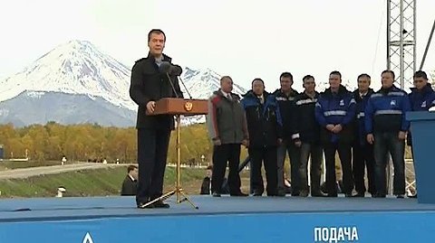 Церемония открытия магистрального газопровода Соболево – Петропавловск-Камчатский