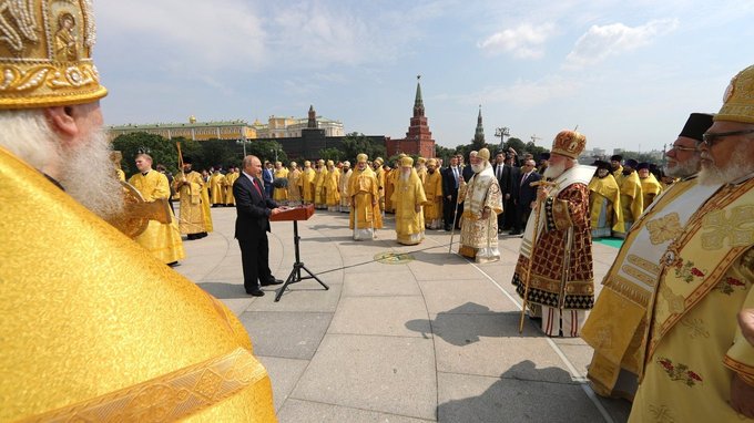 Торжества по случаю 1030-летия крещения Руси