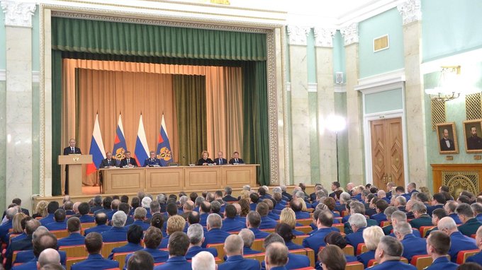 Выступление на заседании коллегии Генпрокуратуры России
