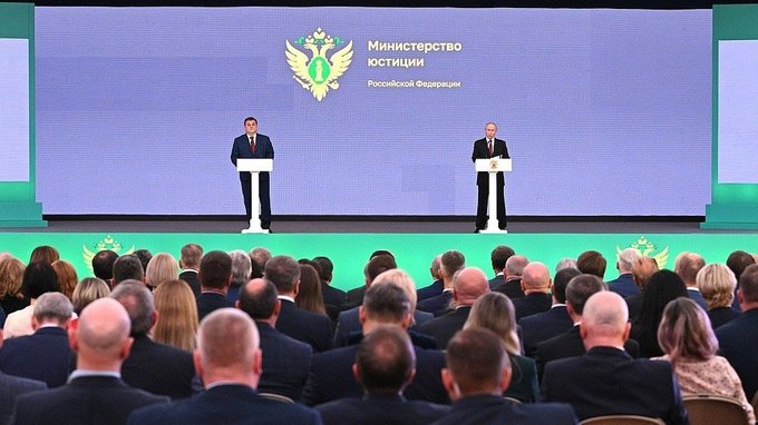 Торжественное заседание по случаю 220-летия Минюста России