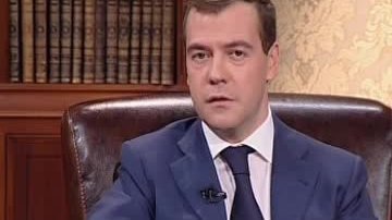 Беседа ведущего программы «Вести недели» Евгения Ревенко с Дмитрием Медведевым