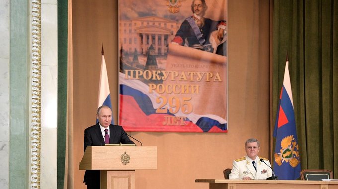 Заседание по случаю 295-летия российской прокуратуры