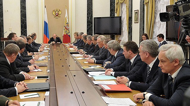 Заседание Совета Безопасности в расширенном составе