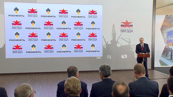 Выступление на презентации объектов первой пусковой очереди судостроительного комплекса «Звезда»