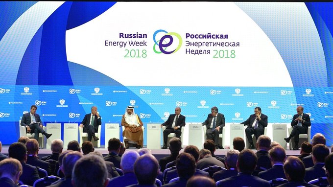 Международный форум «Российская энергетическая неделя»