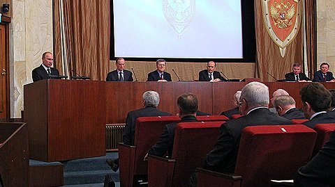 Заседание коллегии Федеральной службы безопасности