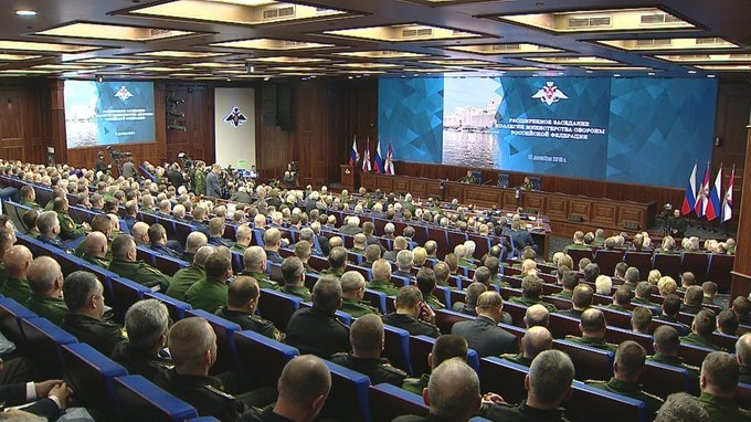 Заседание коллегии Министерства обороны • Президент России
