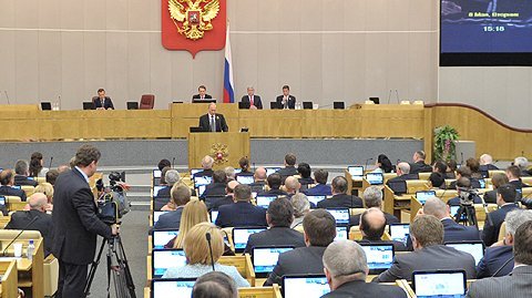Вступительное слово на пленарном заседании Государственной Думы