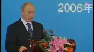 Выступление на Российско-китайском экономическом форуме
