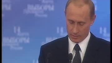 Выступление Владимира Путина перед доверенными лицами