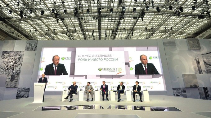 Выступление на конференции «Вперёд в будущее: роль и место России»