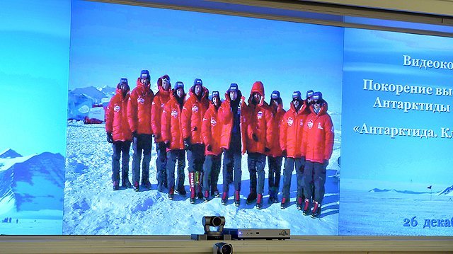 Телемост с российской экспедицией в Антарктиде