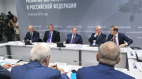 Вступительное слово на совещании по развитию вертолётостроения в России