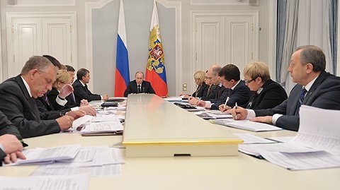 Совещание о бюджетах субъектов Российской Федерации
