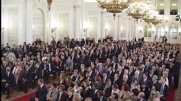 Стенографический отчёт о церемонии вручения Государственных премий России 2007 года