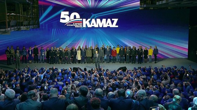 Выступление на торжественном митинге по случаю 50-летия автомобильного завода «КамАЗ»