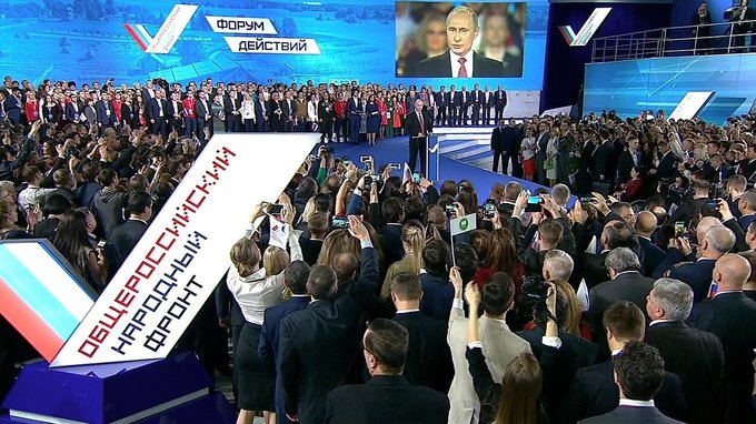 Владимир Путин выступил перед участниками Форума действий Общероссийского народного фронта