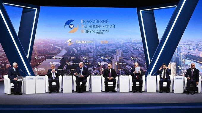 Пленарное заседание Евразийского экономического форума • Президент России
