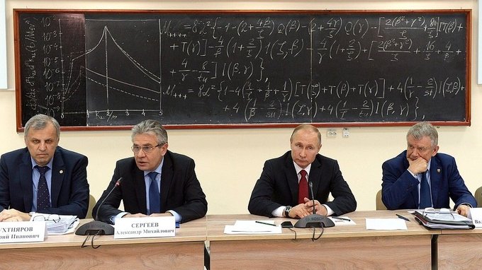 Встреча с учёными Сибирского отделения Российской академии наук