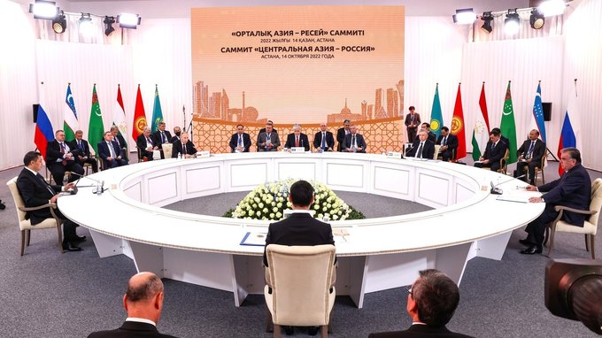 Саммит Россия – Центральная Азия