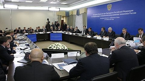 Выступление на заседании Комиссии по модернизации и технологическому развитию экономики России