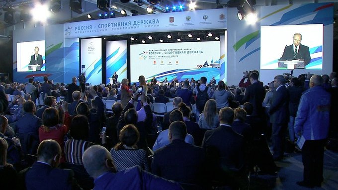 Выступление на открытии Международного спортивного форума «Россия – спортивная держава»