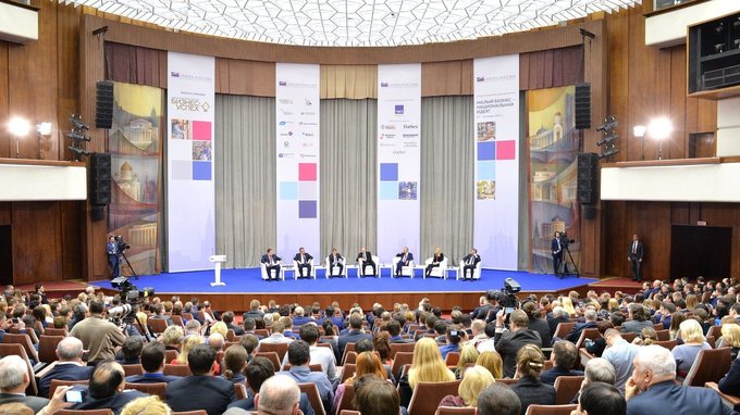 Всероссийский предпринимательский форум «Малый бизнес – национальная идея?»