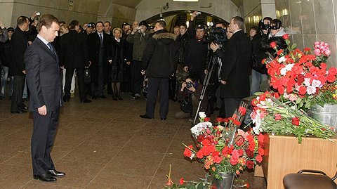 Дмитрий Медведев почтил память жертв взрывов в московском метро