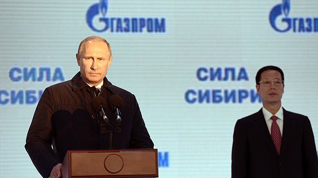 Выступление на церемонии соединения первого звена газопровода «Сила Сибири»