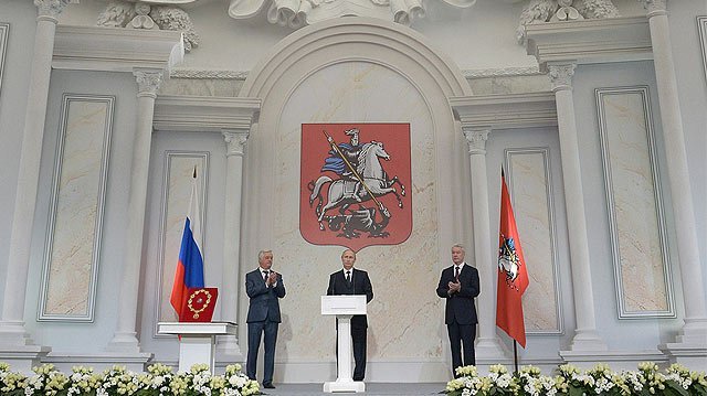 Выступление на церемонии инаугурации мэра Москвы Сергея Собянина