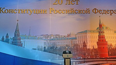 Выступление на торжественном концерте, посвящённом 20-летию Конституции Российской Федерации